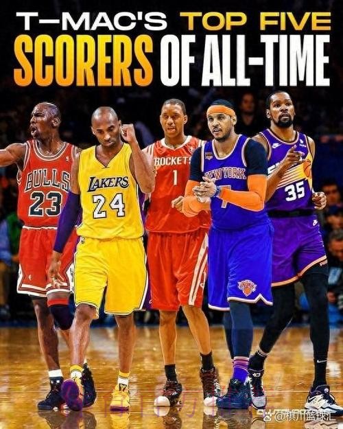 超巨最后一份薪水：艾弗森16万，乔丹103万，那科比呢？