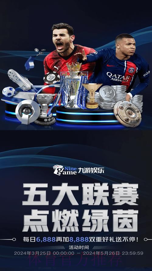 2026世界杯外围APP下载平台推荐 2026世界杯外围APP下载平台推荐