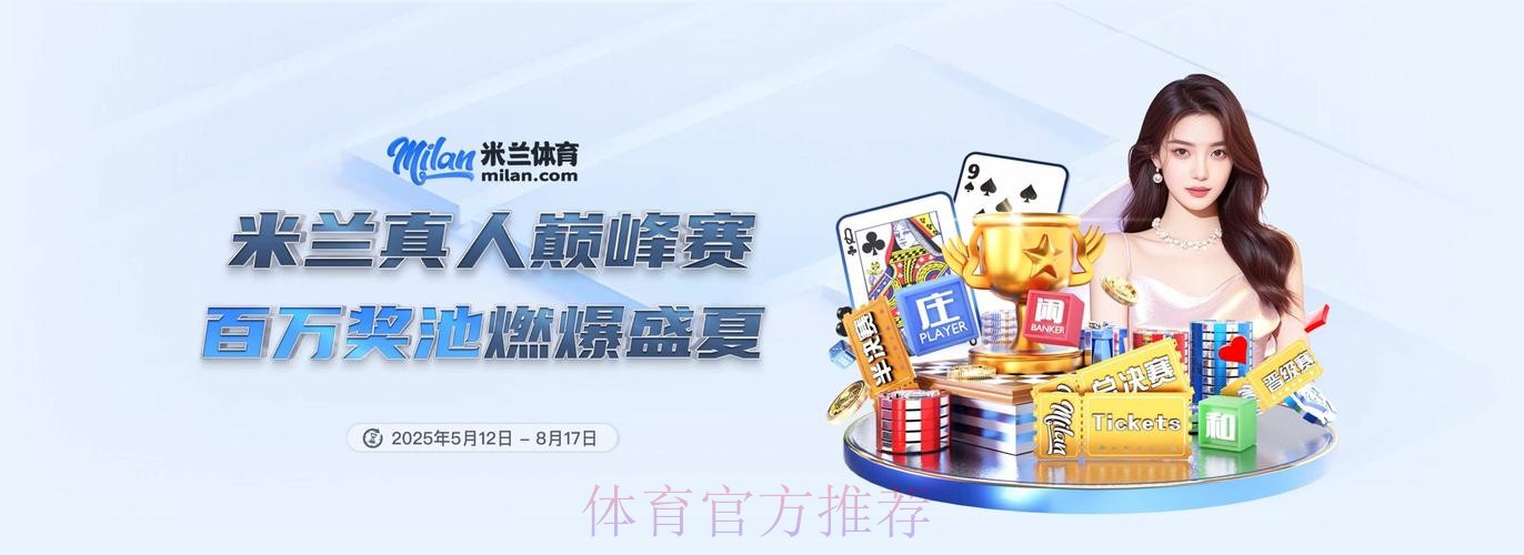 2026世界杯外围APP下载平台推荐 2026世界杯外围APP下载平台推荐