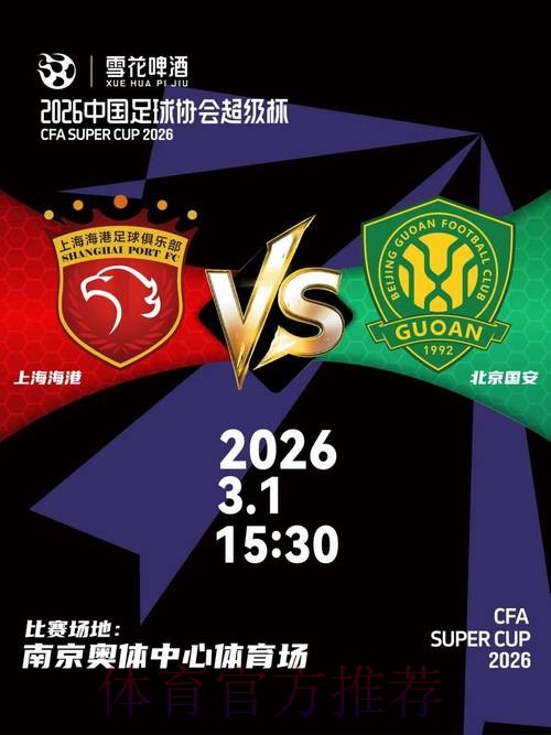 2026世界杯外围APP下载平台推荐 2026世界杯外围APP下载平台推荐