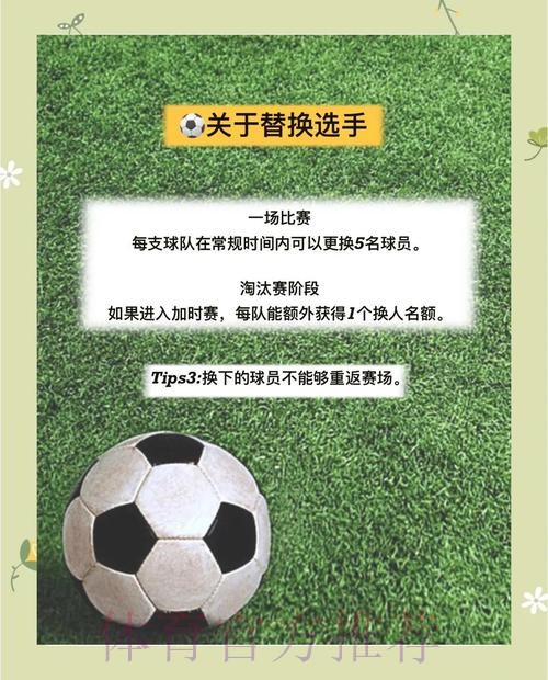 如何规避世界杯下注中的风险