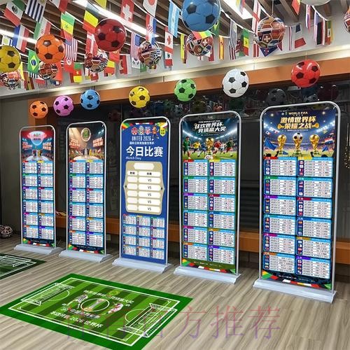 2026世界杯积分规则高清 2026世界杯积分规则高清