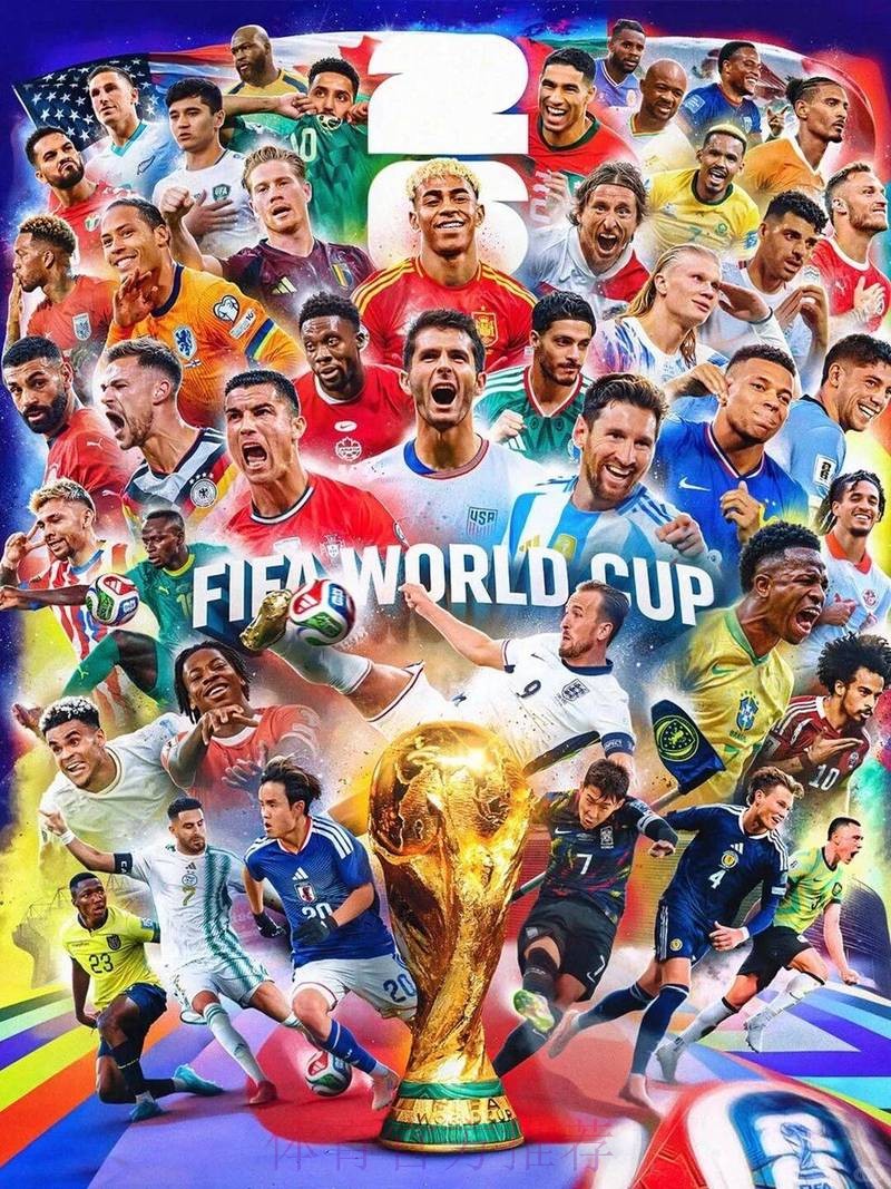 2026美加墨世界杯免费观看完整版 2026美加墨世界杯免费观看完整版